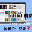 图片浏览器哪个好用电脑版的
