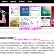 password是什么意思中文